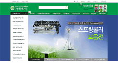 Desktop Screenshot of danong.co.kr