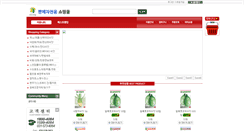Desktop Screenshot of danong.net