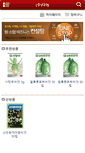Mobile Screenshot of danong.net