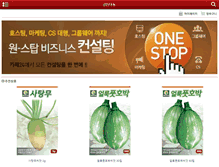 Tablet Screenshot of danong.net